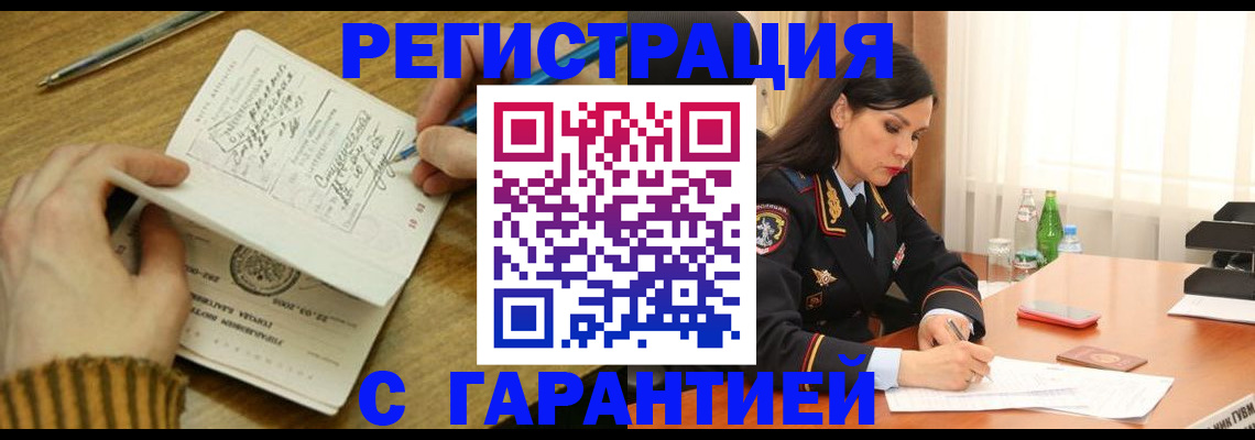 форма 3 в Новошахтинске